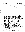 USACIL Preliminary Report, page 9 of 17